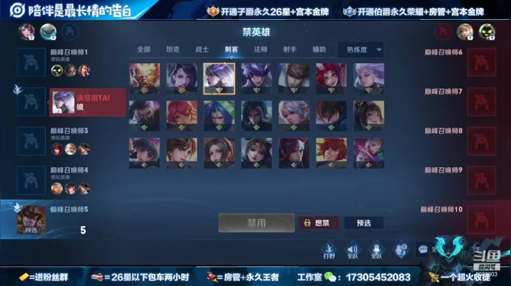 【2021-05-25 16点场】倾城丶宫本一剑：18个赛季国服第一宫本新出装无敌节奏