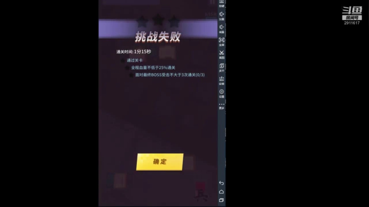 【2021-05-25 14点场】风雪无用111：#比特大爆炸#全服第一把传说武器
