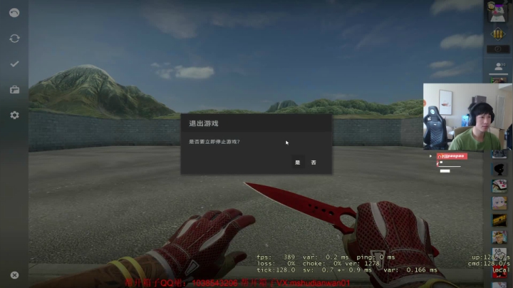 【2021-05-25 10点场】yjjimpaopao：全能FPS大师YJJ CSGO~下午看情