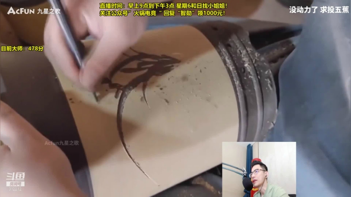 【英雄联盟】智勋勋勋勋的精彩时刻 20210525 10点场