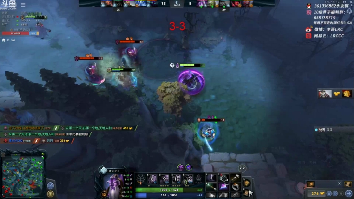 【DOTA2】李哥Lrc的精彩时刻 20210525 07点场