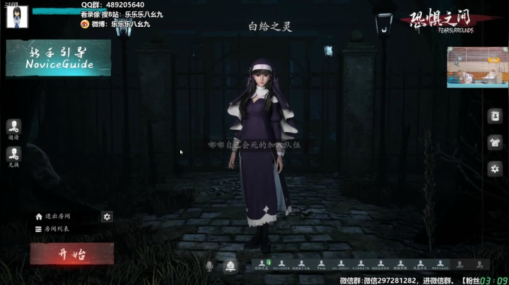 【主机其他游戏】樂楽乐八幺九的精彩时刻 20210525 03点场