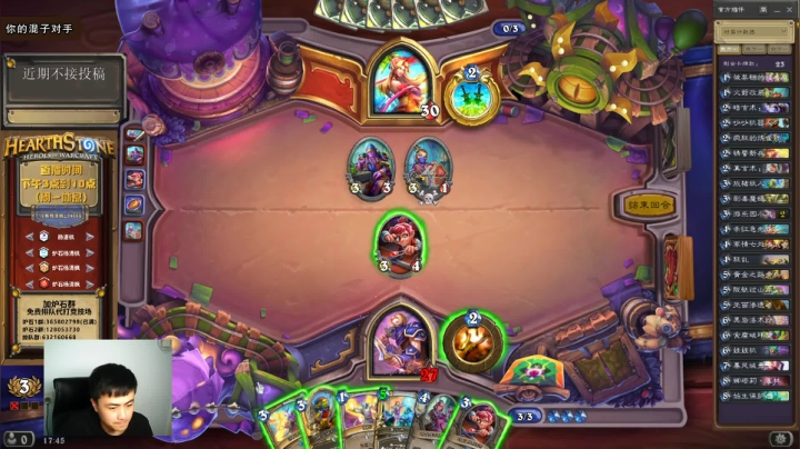 【2021-05-25 17点场】杨清枫：一个月30多个12胜的主播 现场吹牛！