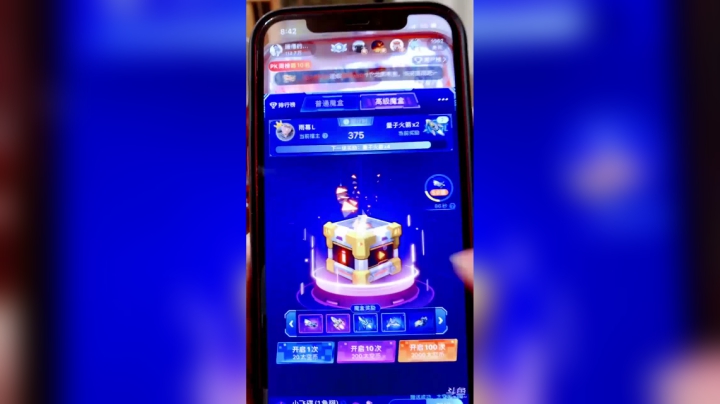 【2021-05-25 20点场】睡懵的渣皇：最后一张4倍卡了