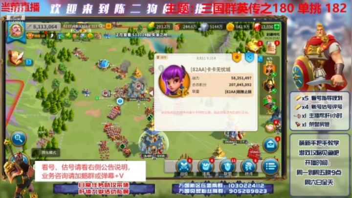 清零倒计时之三连发，掉战160W