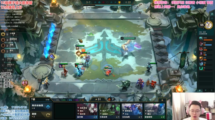 【lol云顶之弈】迅哥丶雨霖铃的精彩时刻 20210525 11点场