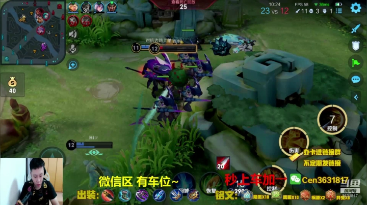 【2021-05-25 08点场】Cen如今：国服达摩，骚操作，实力带粉!!!