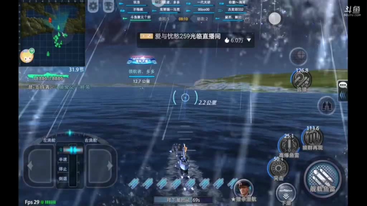 【2021-05-25 12点场】杜鲁小司机：全服招募驱逐无尽31