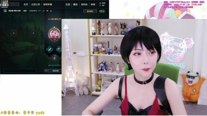 【英雄联盟】不2不叫周淑怡的精彩时刻 20210525 15点场