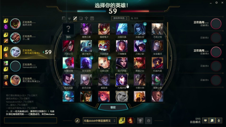 【2021-05-24 23点场】暖冬：今天划划水带房管玩联盟啦