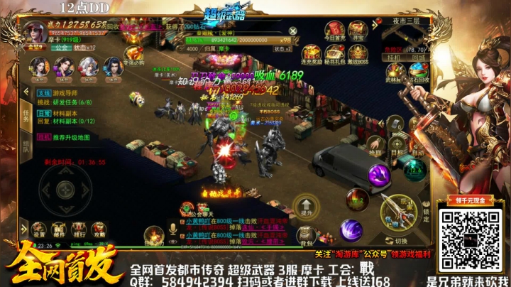 【2021-05-24 22点场】摩卡加冰丶：肝快没了！养肝