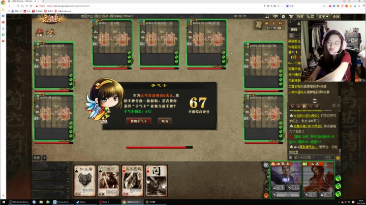 【2021-05-24 20点场】睡不醒的璨璨：【璨璨】一起看比赛呀(●°u°●)​ 」