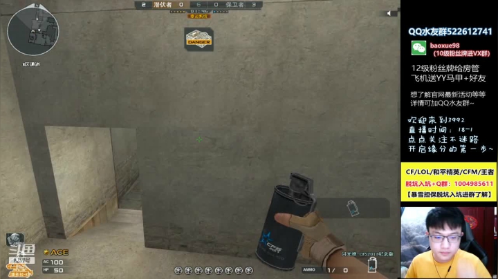 【2021-05-25 00点场】CF暴风雪：枪王之王再上点豆~ 点点关注兄弟们