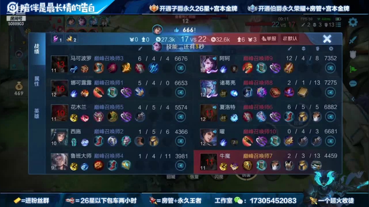【2021-05-25 20点场】倾城丶宫本一剑：18个赛季国服第一宫本新出装无敌节奏