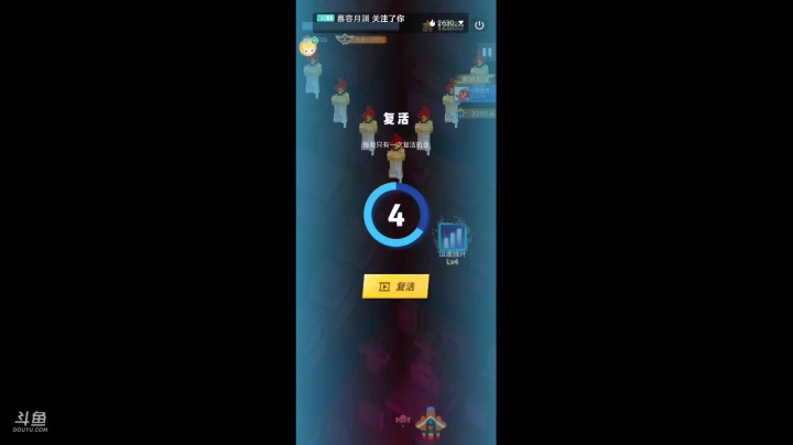 【2021-05-23 09点场】纸鸢飞路：爆炸吧，我的小宇宙~