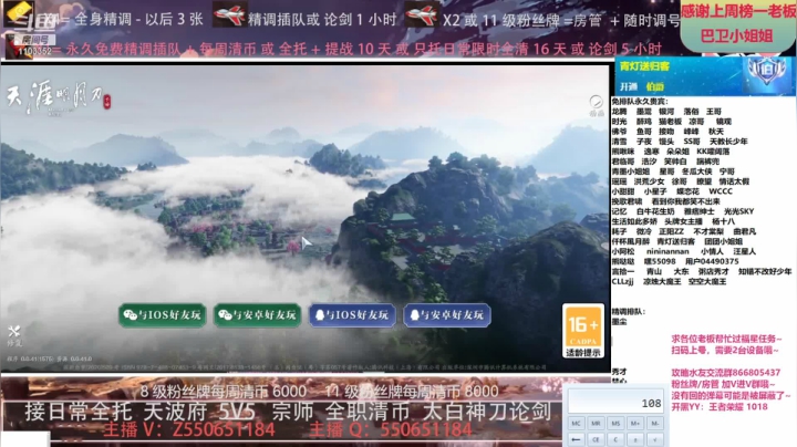 【2021-05-25 14点场】zz喷火龙：专业精调规划提战，全职天波府，论剑清币