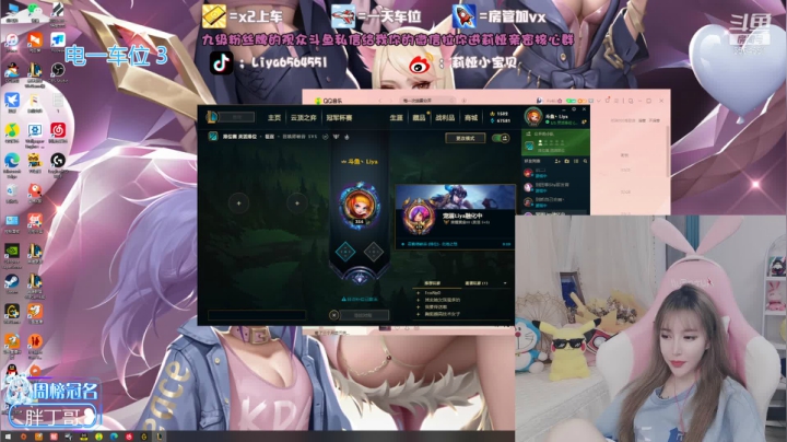 【2021-05-22 15点场】莉娅小宝贝：二十岁也是爱你们的一岁