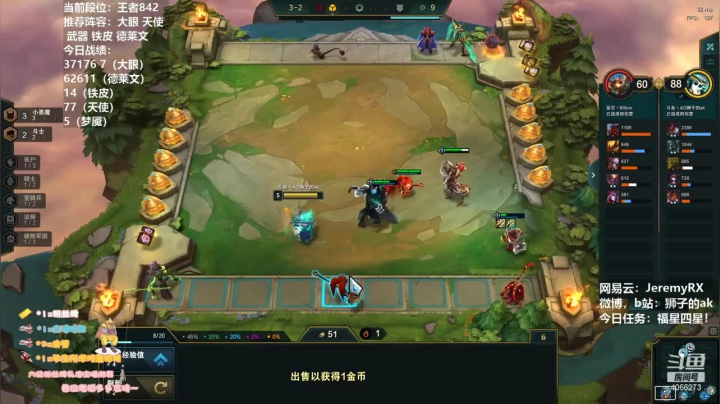 4重骑兵1大魔王1永猎3小恶魔，从最后一名的五滴血，直接打到吃鸡