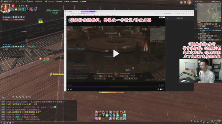 【2021-05-24 19点场】老杨怪：测试服+国际服+英文攻略