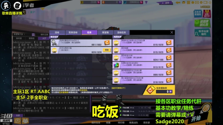 【2021-05-24 18点场】BipolaREEEEEE：鱼塘脑溢血1打5~   残血摸鱼3/10