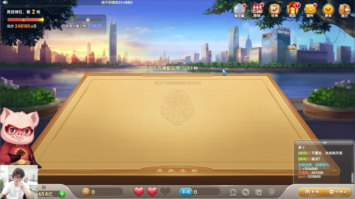【2021-05-24 23点场】白白白白白3：直播啦直播啦 1811143