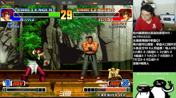 【2021-05-24 22点场】格鬦家大口：晚上好，斗鱼官方98罚站赛！