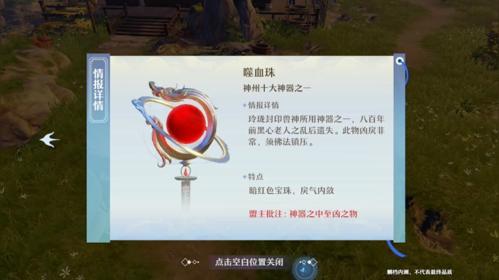 手游休闲