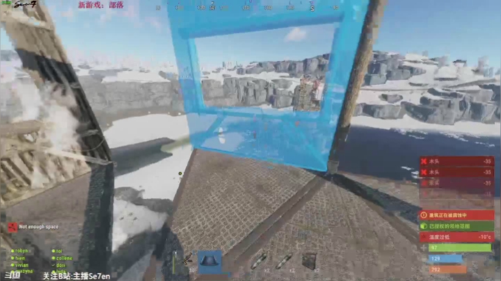 【2021-05-24 23点场】主播Se7en：【部落】硬核生存游戏