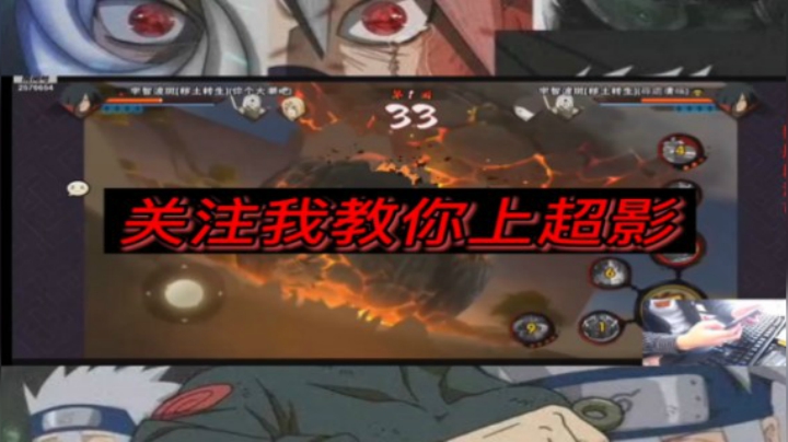 可以变身成奥特曼的宇智波斑 你爱了吗？