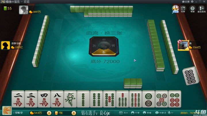 【欢乐麻将】靓旭的精彩时刻 20210525 20点场