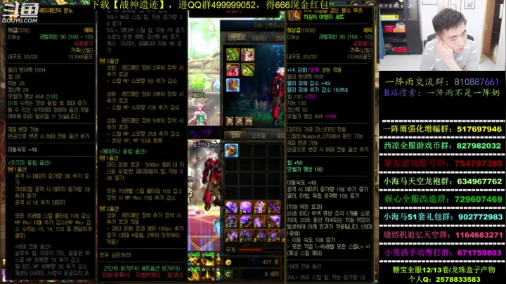 果然弯针雨的运气就是这样~