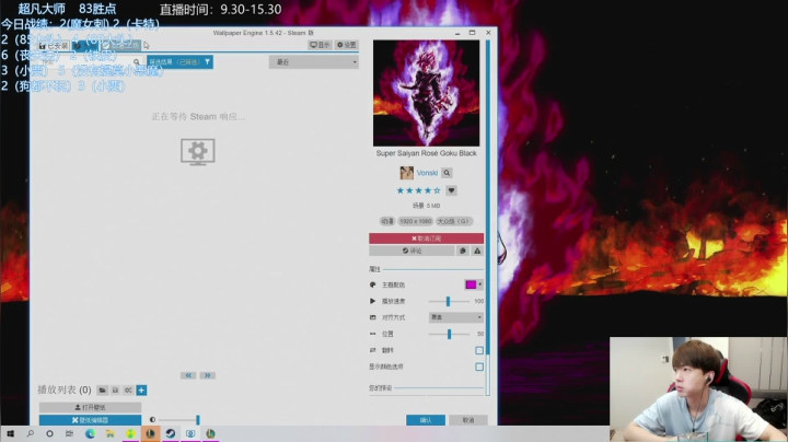 【2021-05-25 15点场】普朗东丷：普朗东：悟了！钻1上大师【第七集】