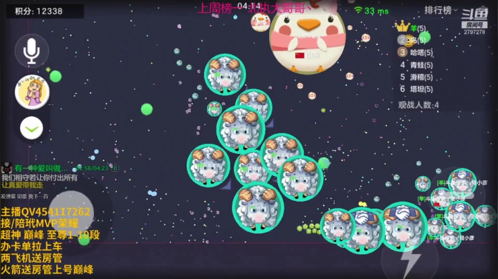 【2021-05-24 20点场】主播梦手：无情哈拉少细节碾压