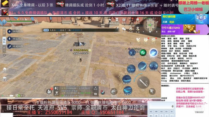 【2021-05-25 20点场】zz喷火龙：专业精调规划提战，全职天波府，论剑清币