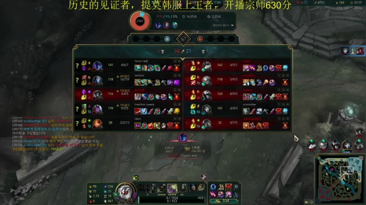 【2021-05-25 17点场】恶霸提莫：质疑我？韩服王者就在今天！