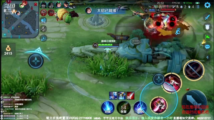 【2021-05-25 14点场】月中仙zs：国服第一李白杀鸡现场