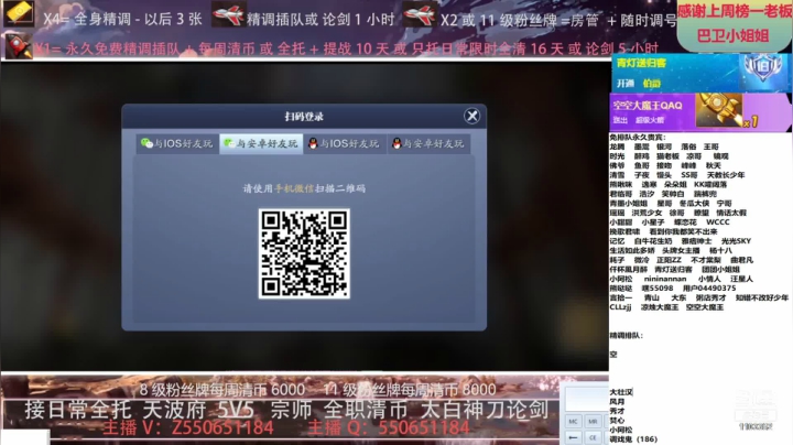 【2021-05-25 18点场】zz喷火龙：专业精调规划提战，全职天波府，论剑清币