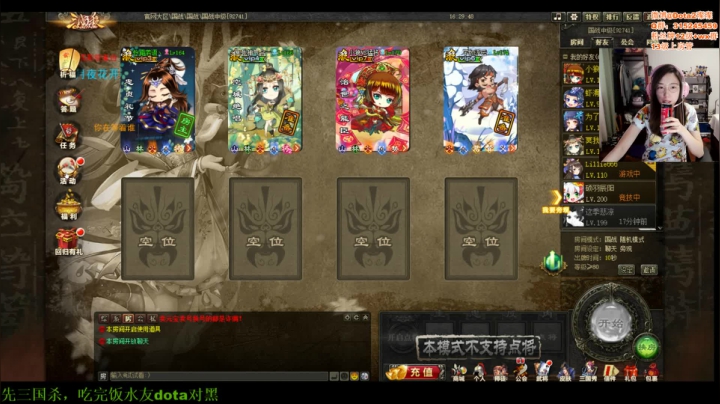 【2021-05-25 15点场】睡不醒的璨璨：【璨璨】杀或刀(●°u°●)​ 」