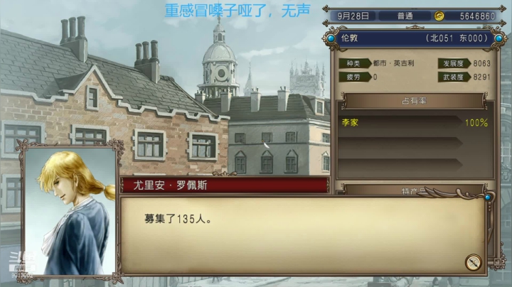【2021-05-24 20点场】卡突突：恢复直播，今晚CK3吧
