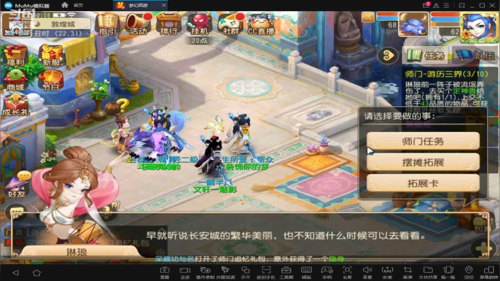 【2021-05-25 00点场】酷酷哒小帅：梦幻西游   海内存知己