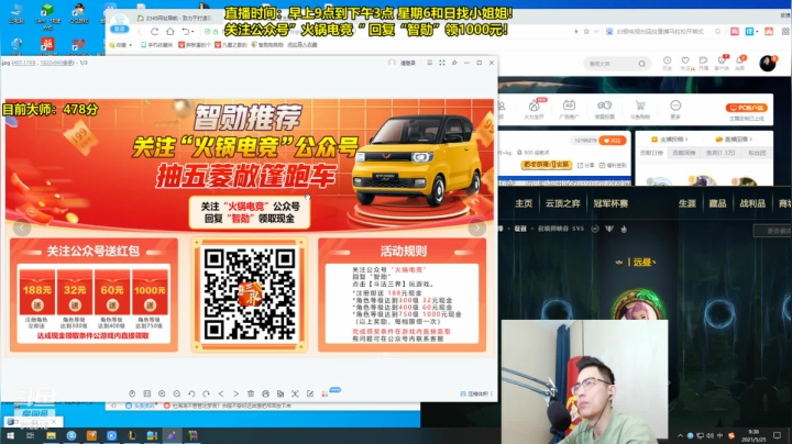 【2021-05-25 08点场】智勋勋勋勋：智勋：一区离宗师最近的一天！