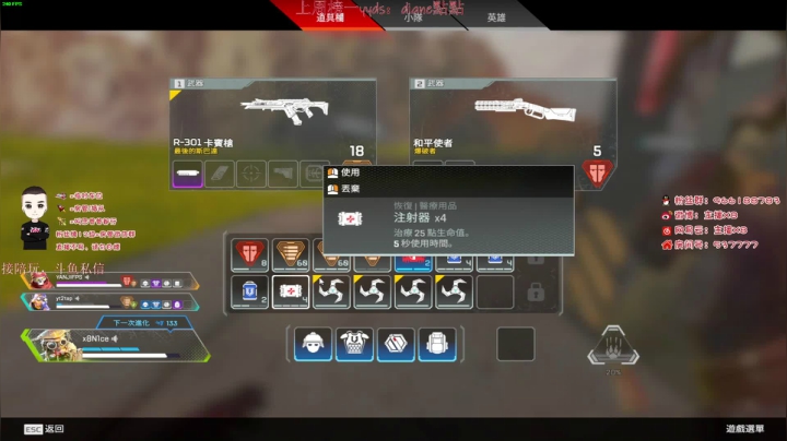 【2021-05-24 22点场】x8N1ce：【x8】退役战神埃克斯八