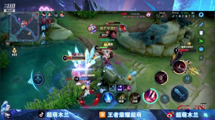 【2021-05-25 19点场】超萌木兰：巅峰冲第一 695