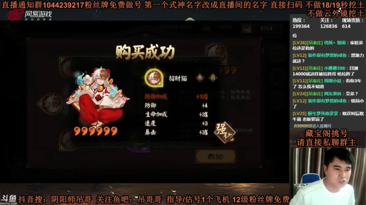 老板你这飞机不白刷，这招财满速的招财不就搞到手了吗