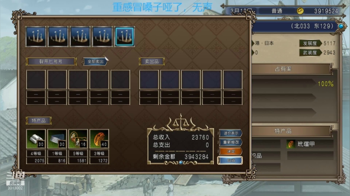 【2021-05-24 22点场】卡突突：恢复直播，今晚CK3吧