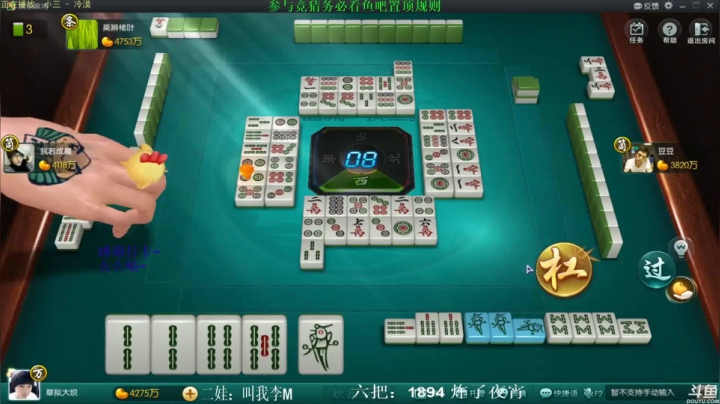 【欢乐麻将】靓旭的精彩时刻 20210525 05点场