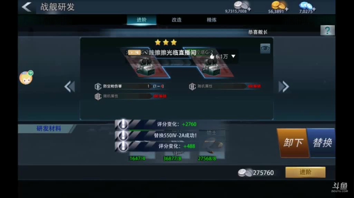 【2021-05-24 18点场】杜鲁小司机：全服招募驱逐无尽31