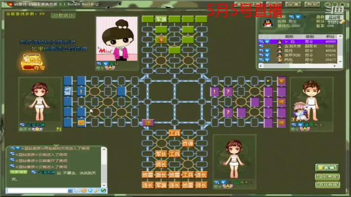 【棋牌娱乐】白开氺的精彩时刻 20210525 08点场