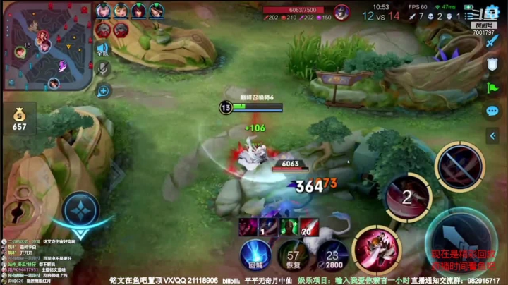 【2021-05-25 16点场】月中仙zs：国服第一李白杀鸡现场