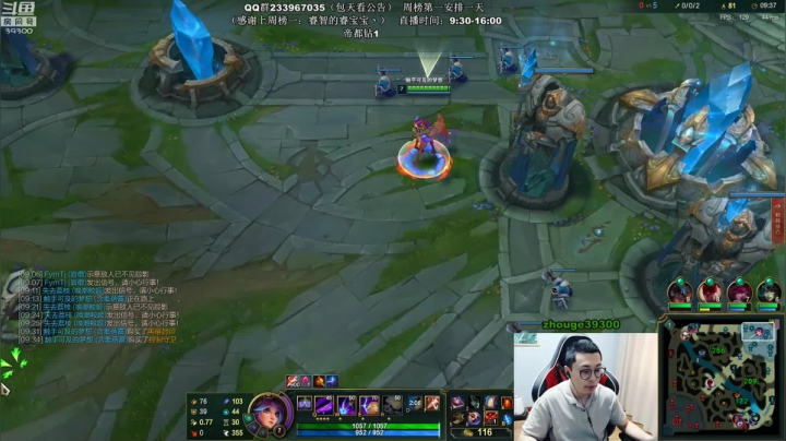 【2021-05-25 11点场】舟老师丶：舟：王者JG，思路细节教学